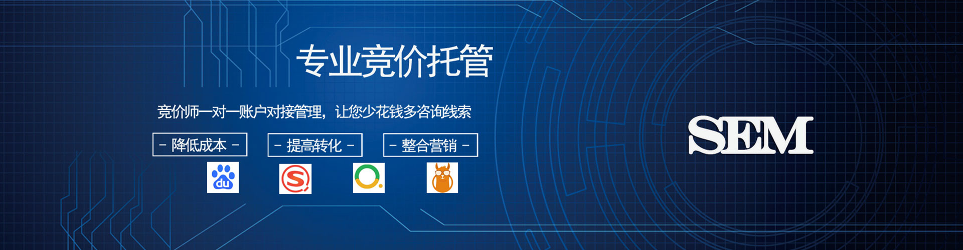伊美百度竞价排名